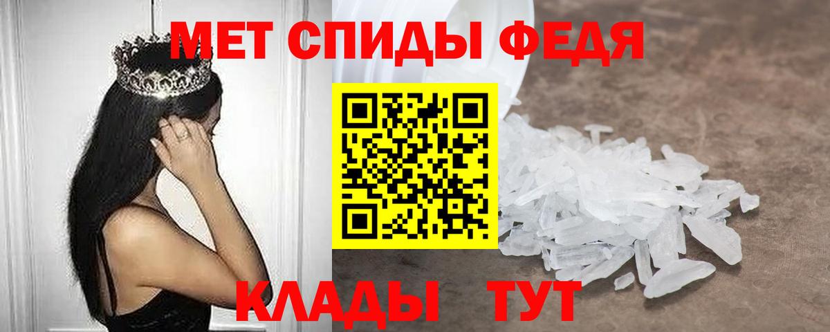 АМФЕТАМИН Premium Канаш