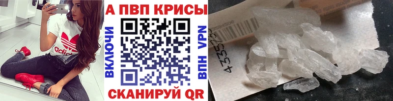 это официальный сайт  Канаш  А ПВП Crystall  где можно купить наркотик 