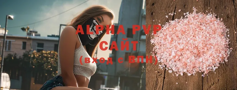 Alpha PVP СК КРИС  Канаш 