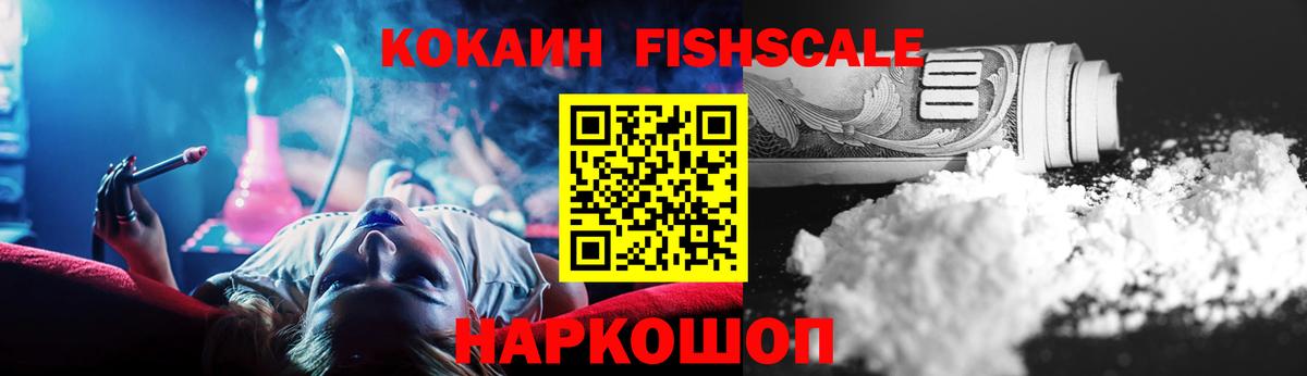 COCAIN Эквадор Канаш