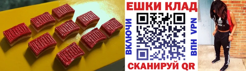 Ecstasy MDMA Канаш