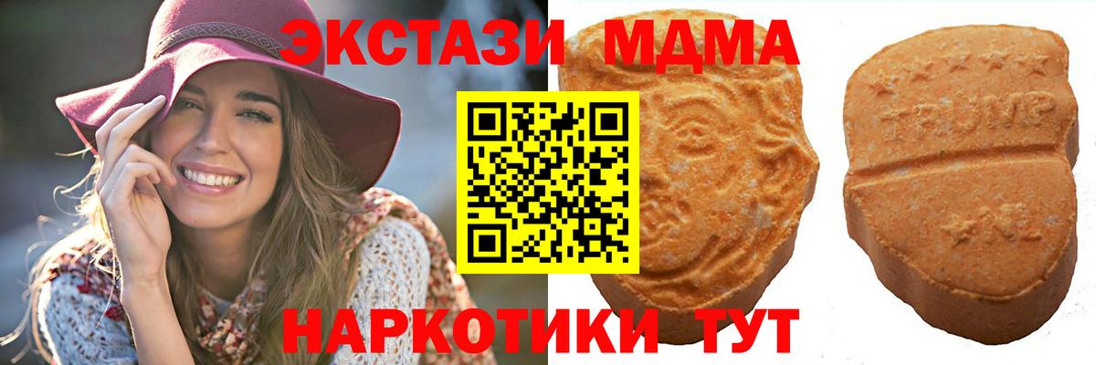 Экстази mix Канаш