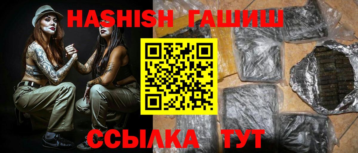 Бошки Шишки Канаш