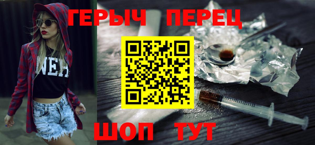 НБОМе  МАРИХУАНА  APVP СОЛЬ   Продажа наркотиков  Канаш  Меф МЯУ МЯУ кристаллы  Вход с VPN  ГАШИШ  Cocaine 