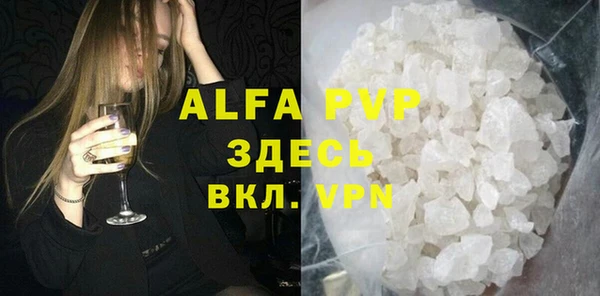 MDMA Premium VHQ Хадыженск