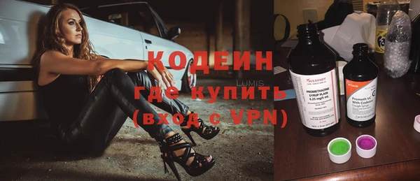бошки Михайловск