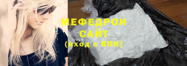 mdma Фурманов