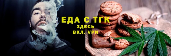 молекула духа Саяногорск