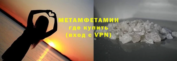 кокаин Сосновый Бор