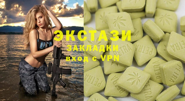 скорость mdpv Михайловка