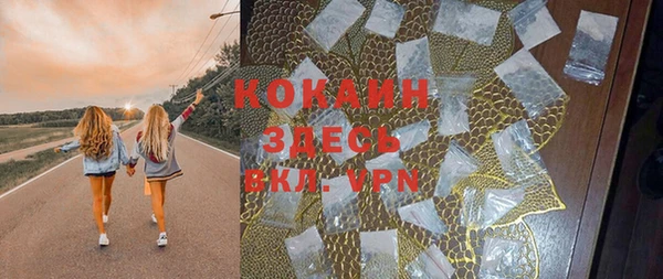 скорость mdpv Михайловка