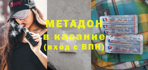 скорость mdpv Михайловка