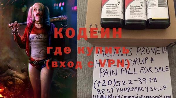 бошки Михайловск