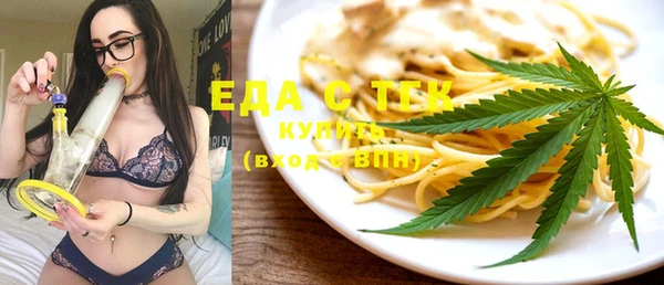 бошки Михайловск
