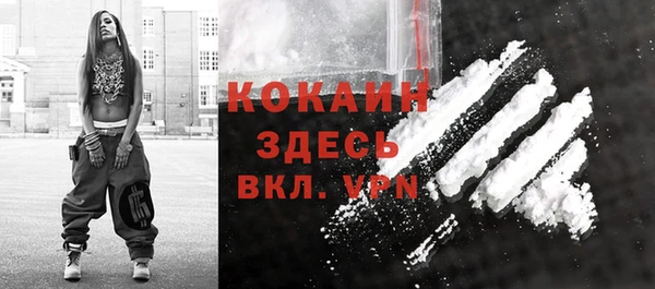 кристаллы Сафоново