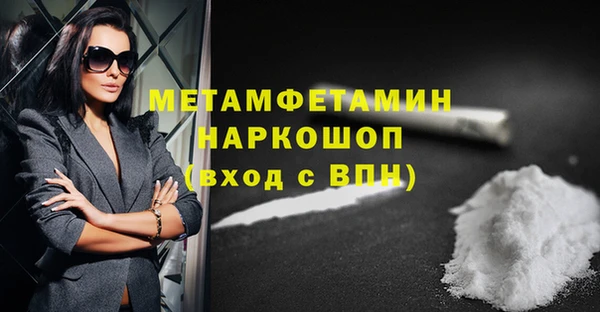 бошки Михайловск