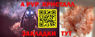 ALPHA PVP Гагарин