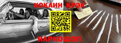 jwh Апшеронск