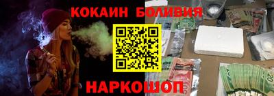 spice Бугуруслан