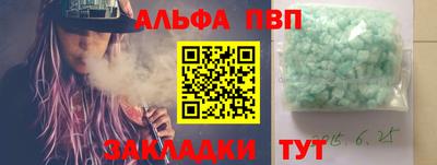 прущие крисы Гатчина