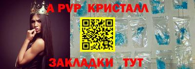 прущие крисы Гатчина