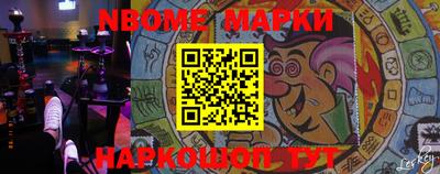 кокаин VHQ Будённовск