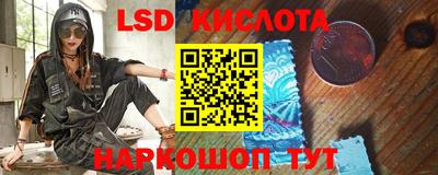 кокаин VHQ Будённовск