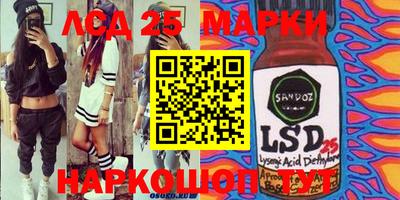 дмт Берёзовский