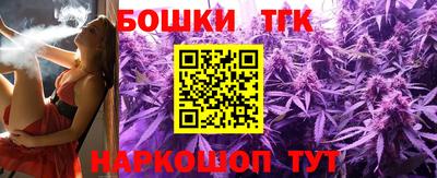 spice Бугуруслан