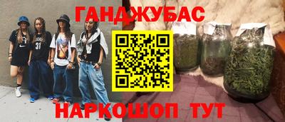 spice Бугуруслан