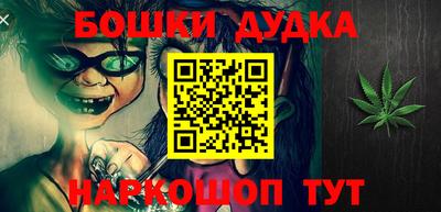 spice Бугуруслан