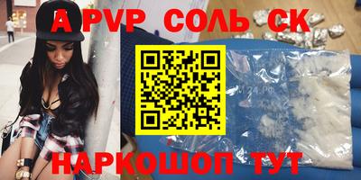 прущие крисы Балашиха