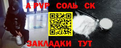 ALPHA PVP Гагарин