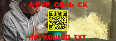 прущие крисы Гатчина