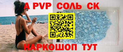 прущие крисы Гатчина