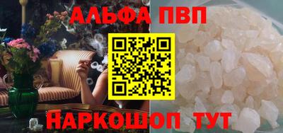 мефедрон мука Бузулук