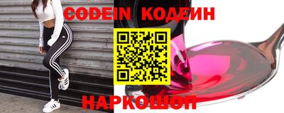 таблы Беслан