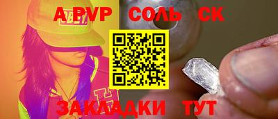 spice Бугуруслан