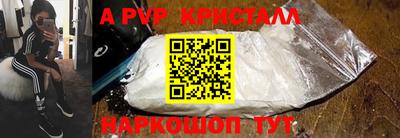 ALPHA PVP Гагарин