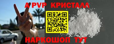 прущие крисы Гатчина