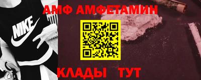 таблы Беслан