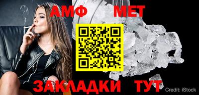 прущие крисы Балашиха