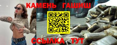 прущие крисы Гатчина