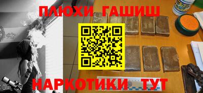 прущие крисы Гатчина