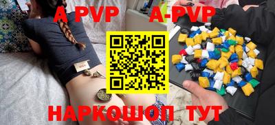 ALPHA PVP Гагарин