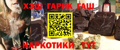 марки lsd Гай