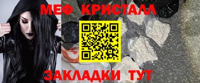 мефедрон мука Бузулук