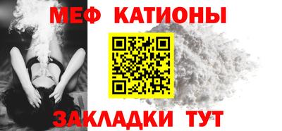 прущая мука Лесосибирск