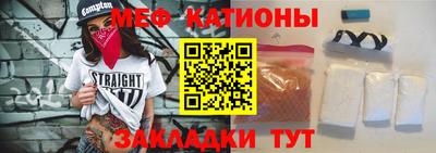 прущие крисы Гатчина