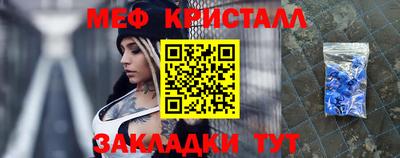 мефедрон мука Бузулук